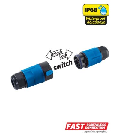 5 pole IP68 connector with lock unlock switch
