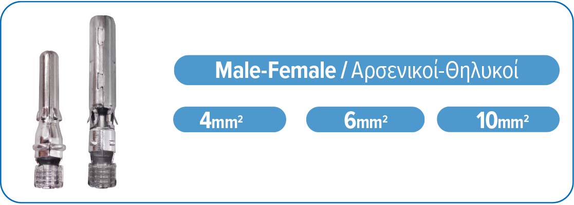 100 65 052 SUITABLES TERMINALS